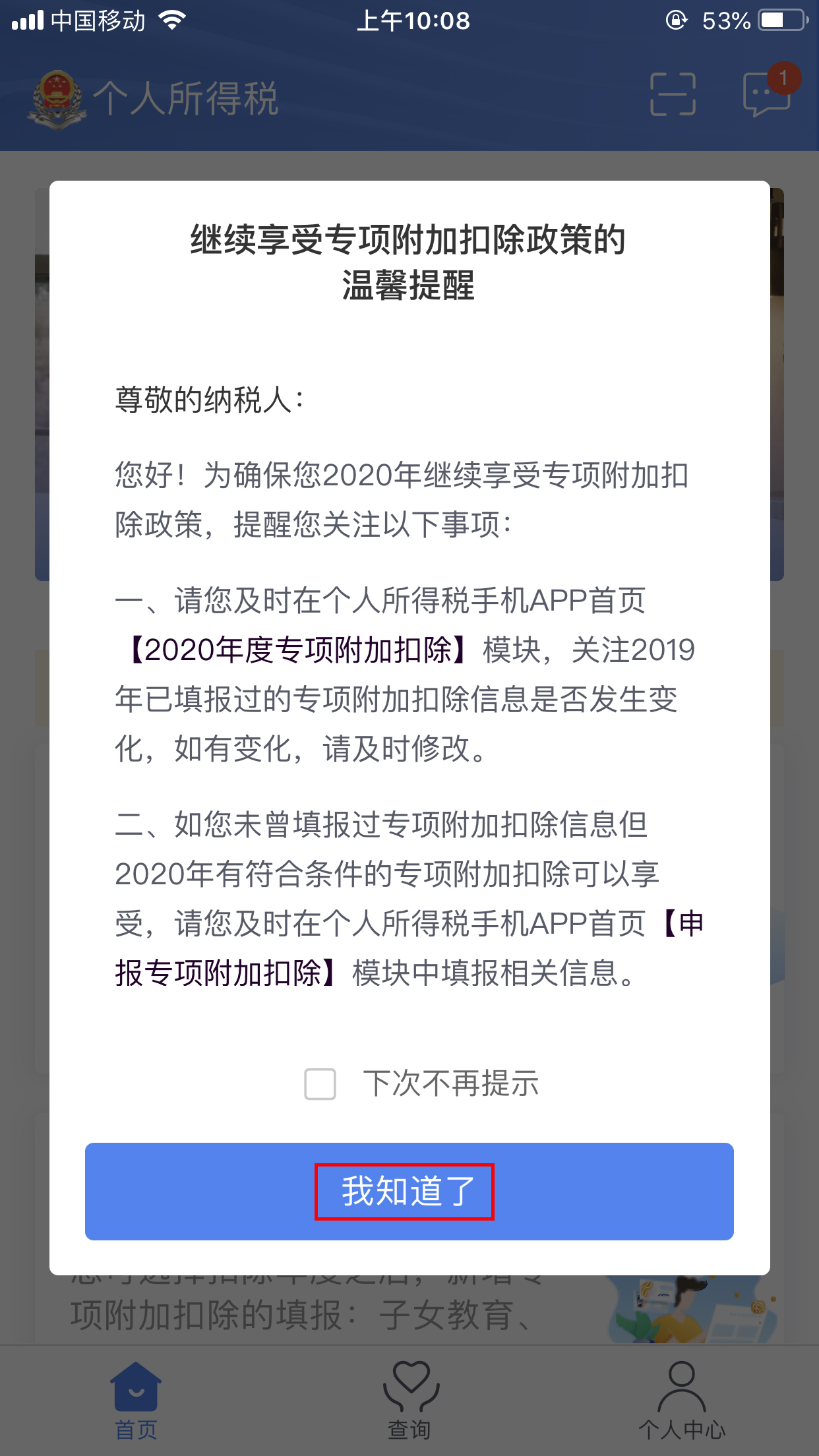 �ò���������