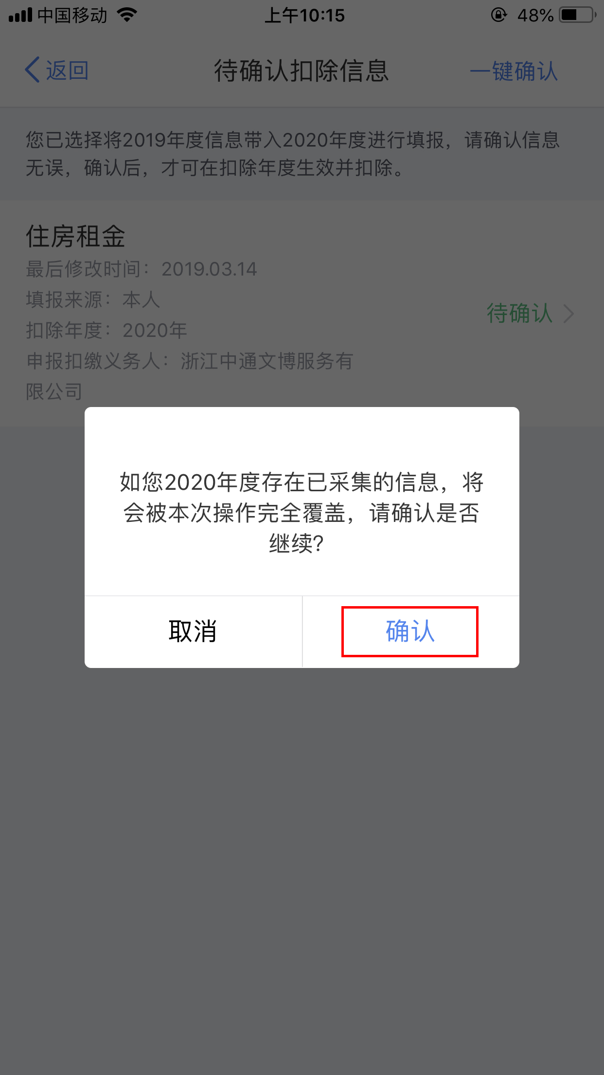 �ò���������