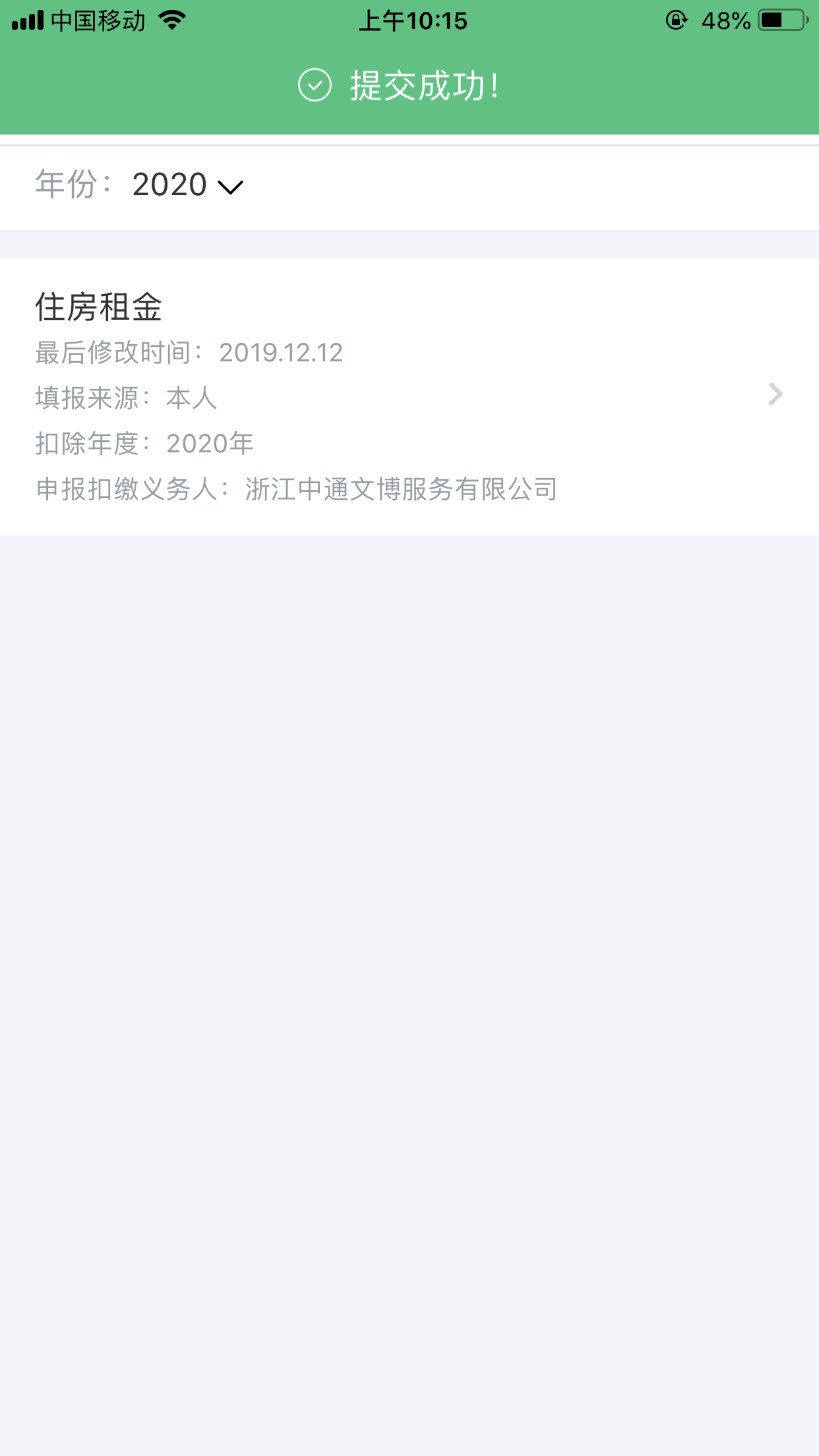 �ò���������