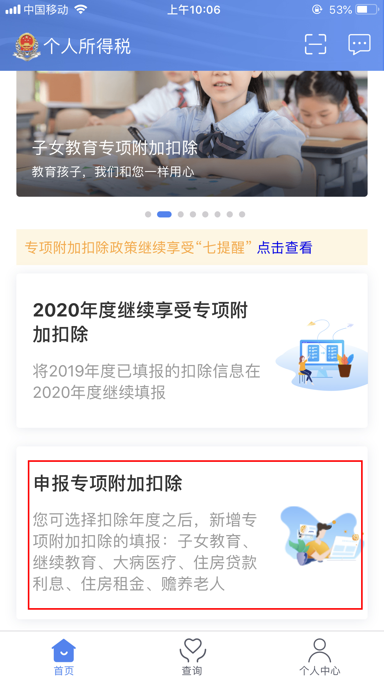 �ò���������