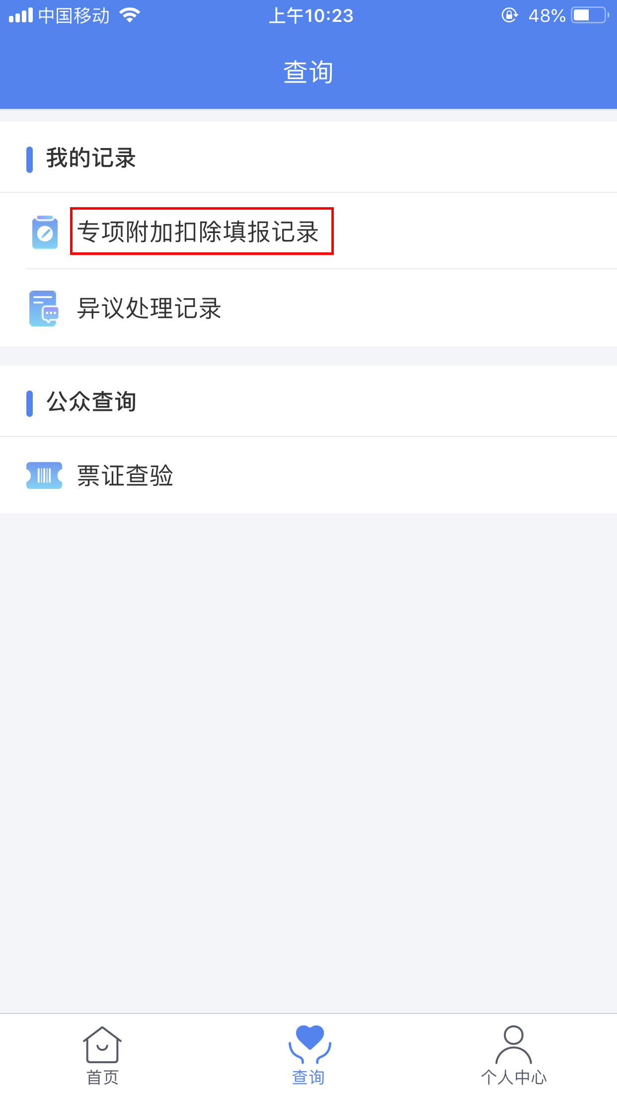 �ò���������