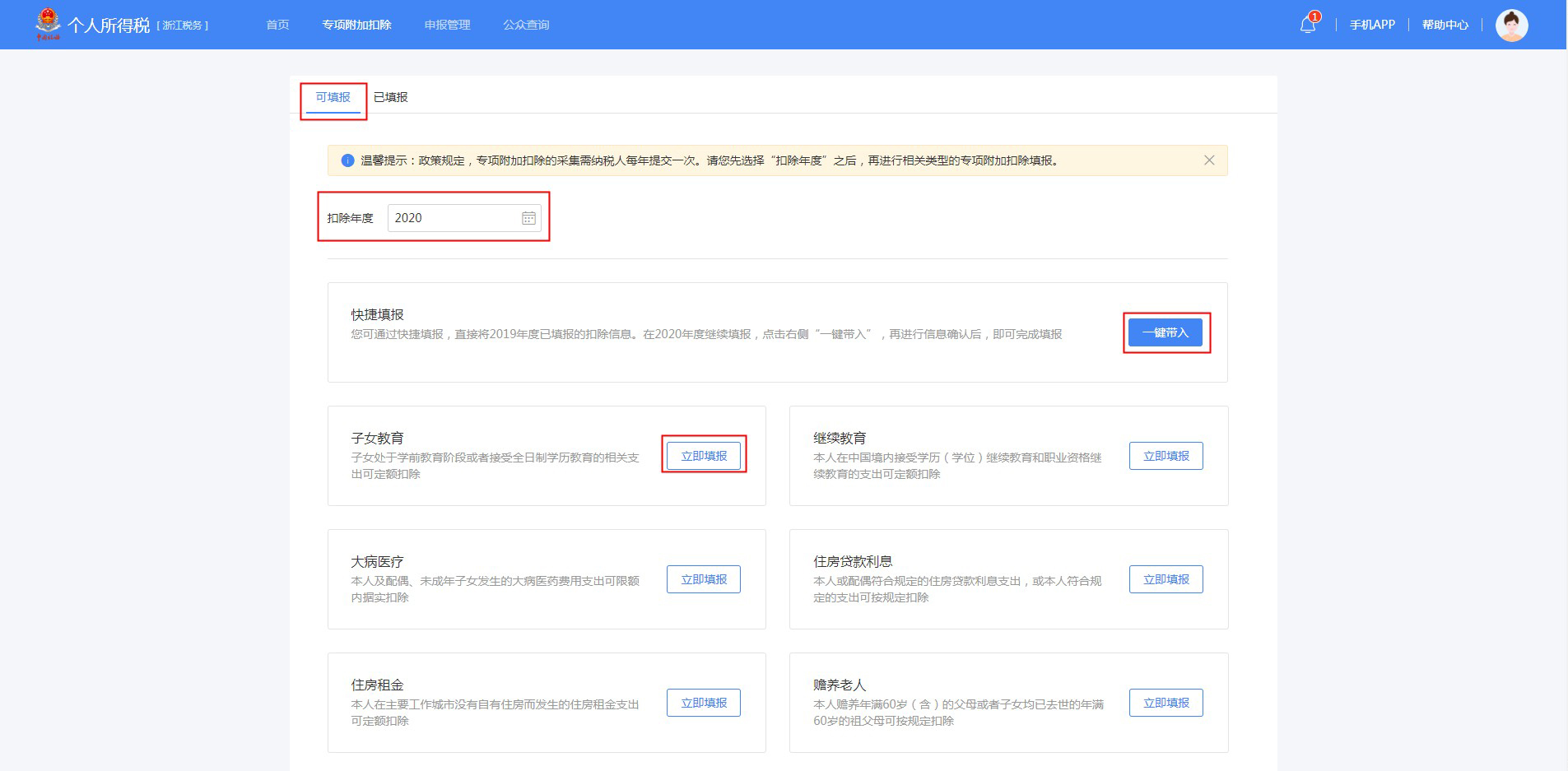 �ò���������