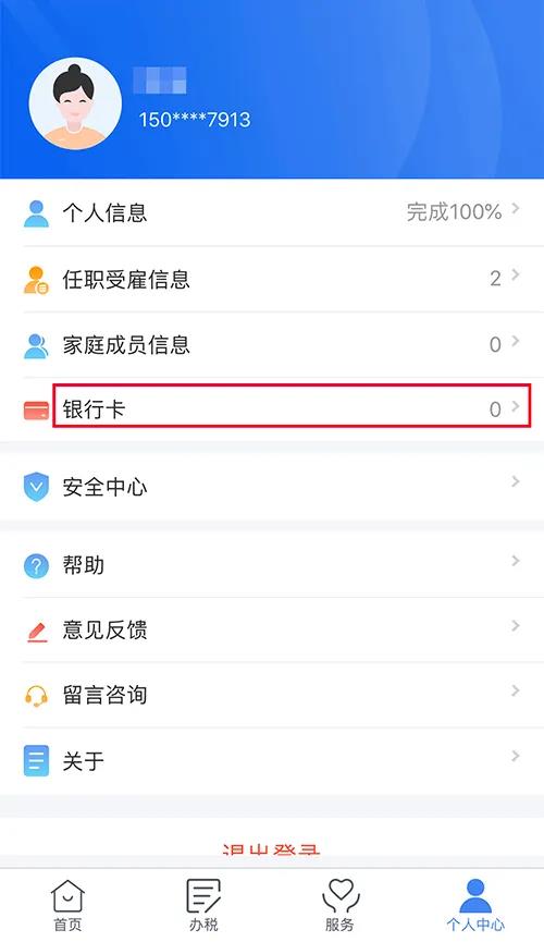 �ò���������