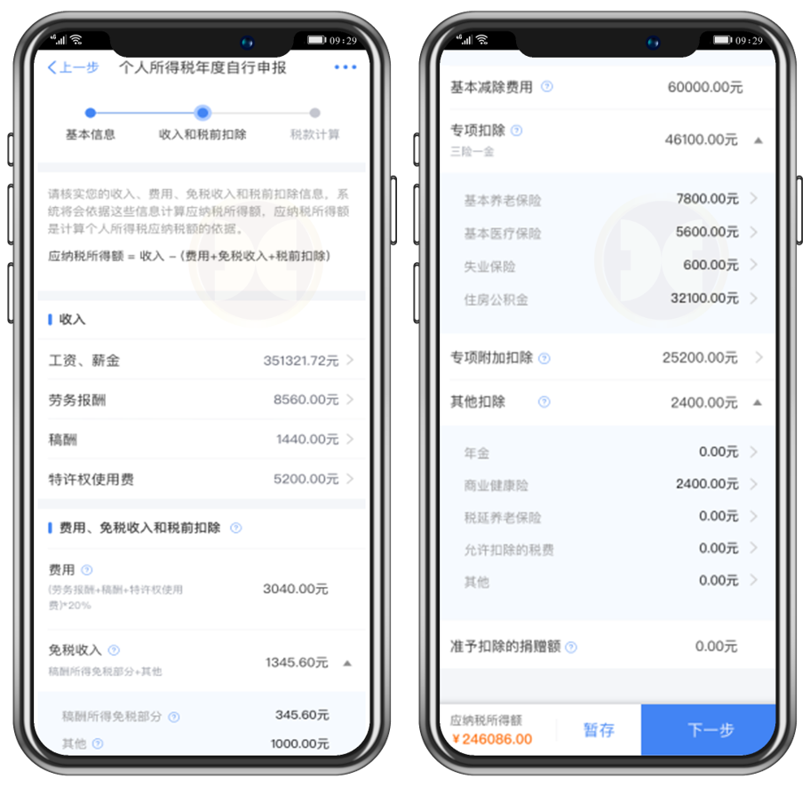 �ò���������