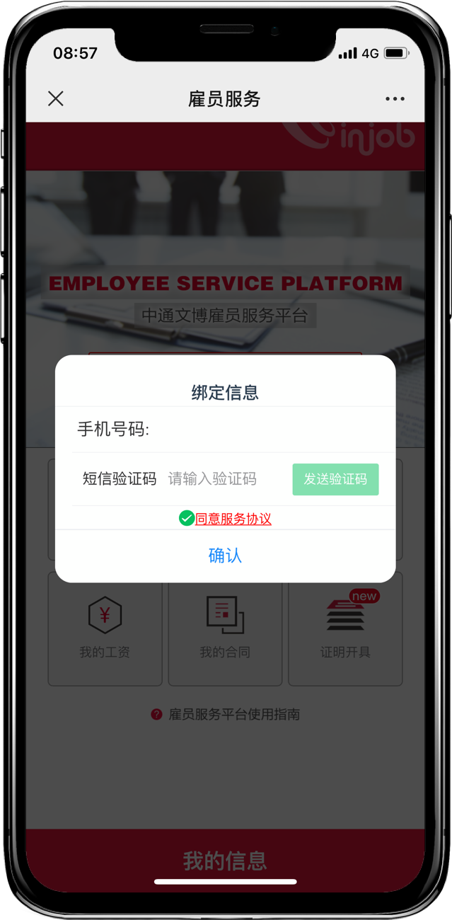 �ò���������