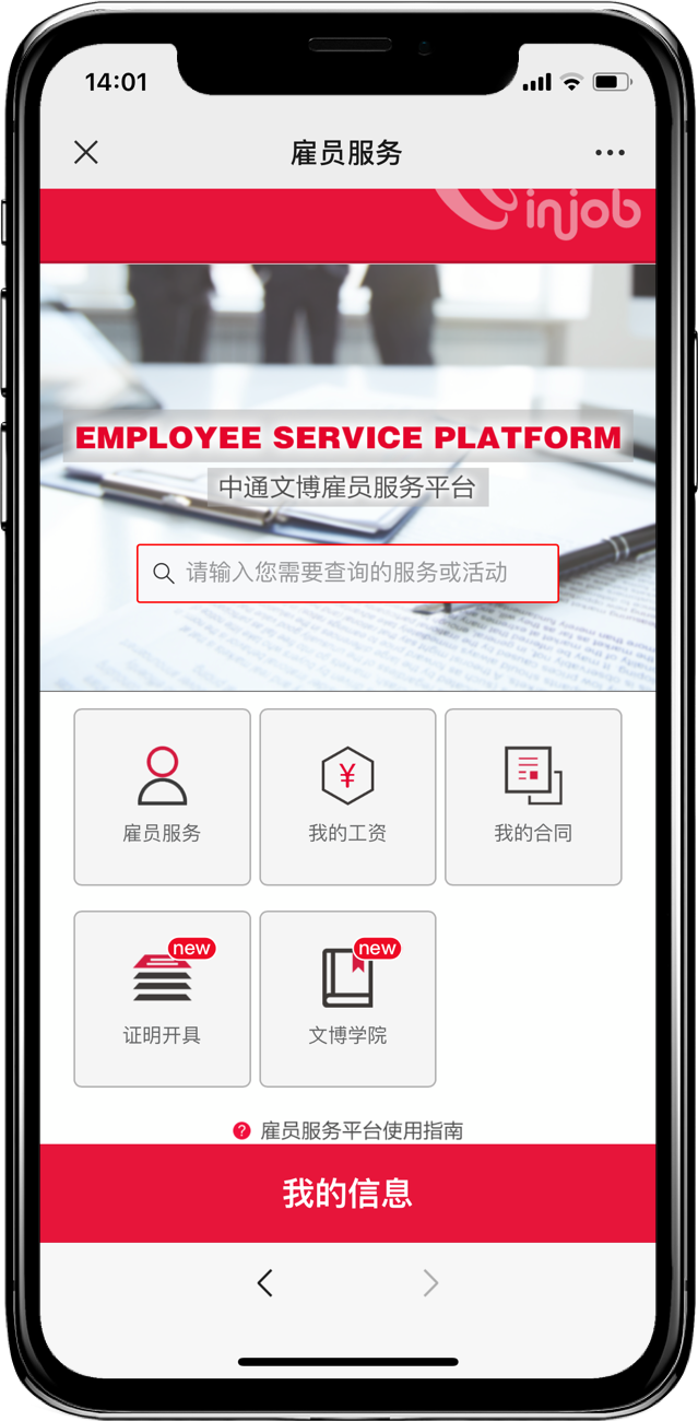 �ò���������