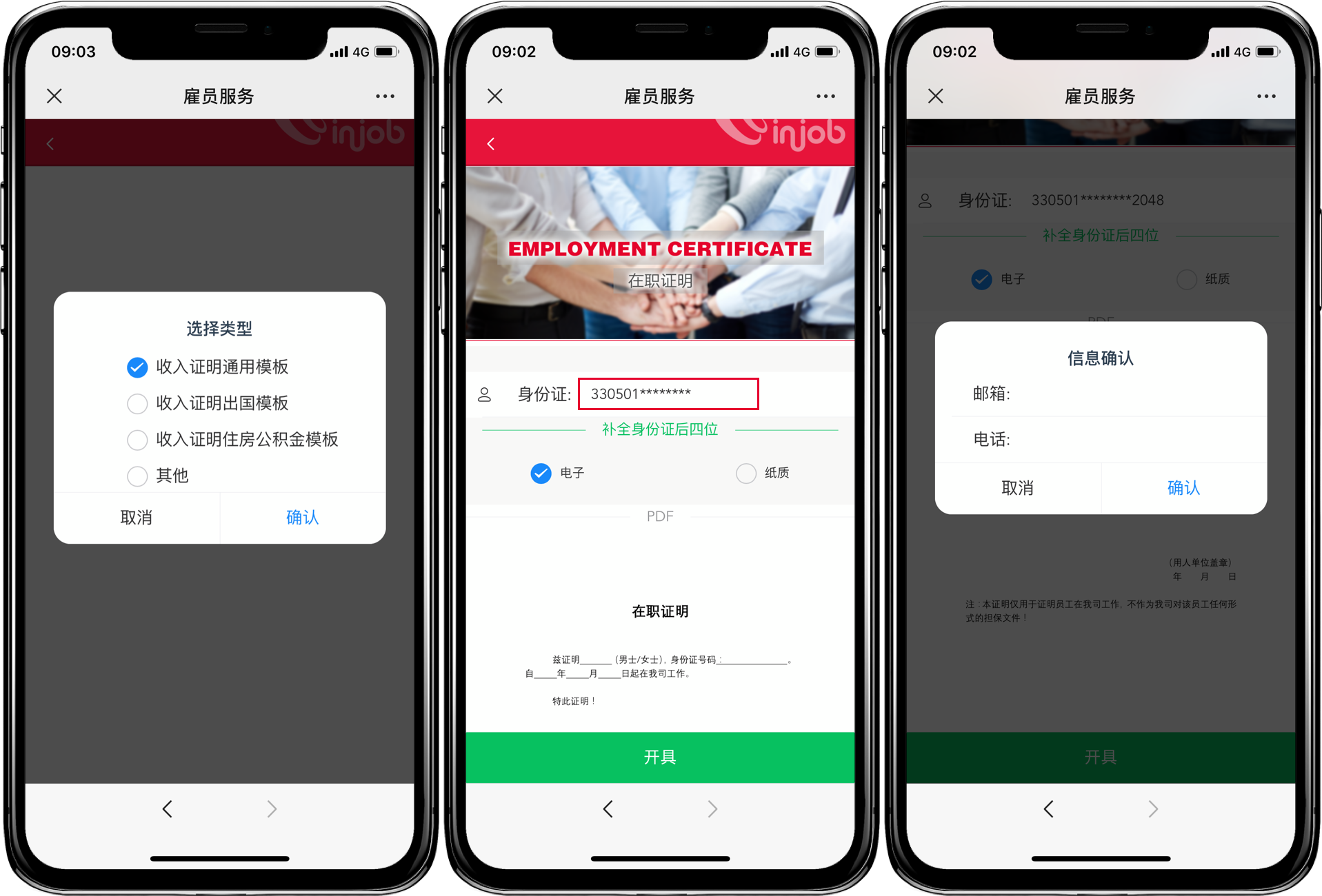 �ò���������