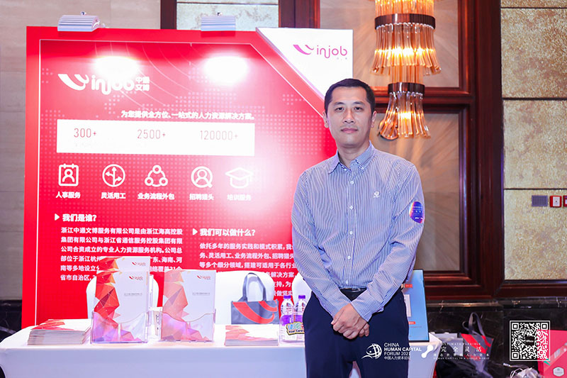 �ò�����(�й�)���޹�˾����