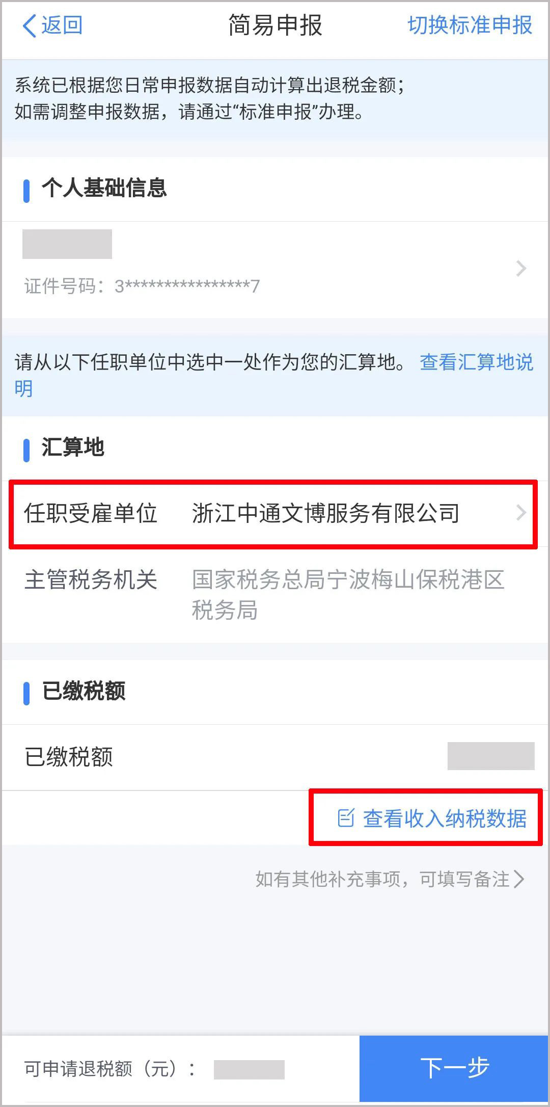 �ò���������