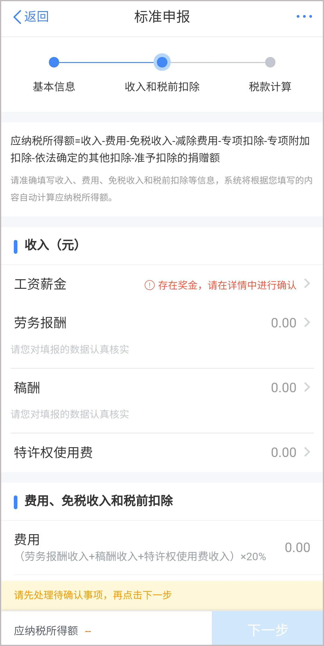 �ò���������