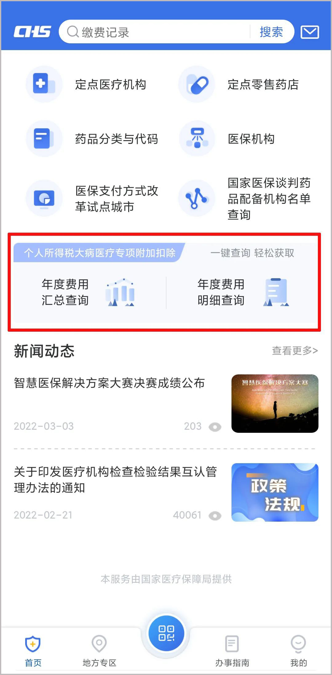 �ò���������