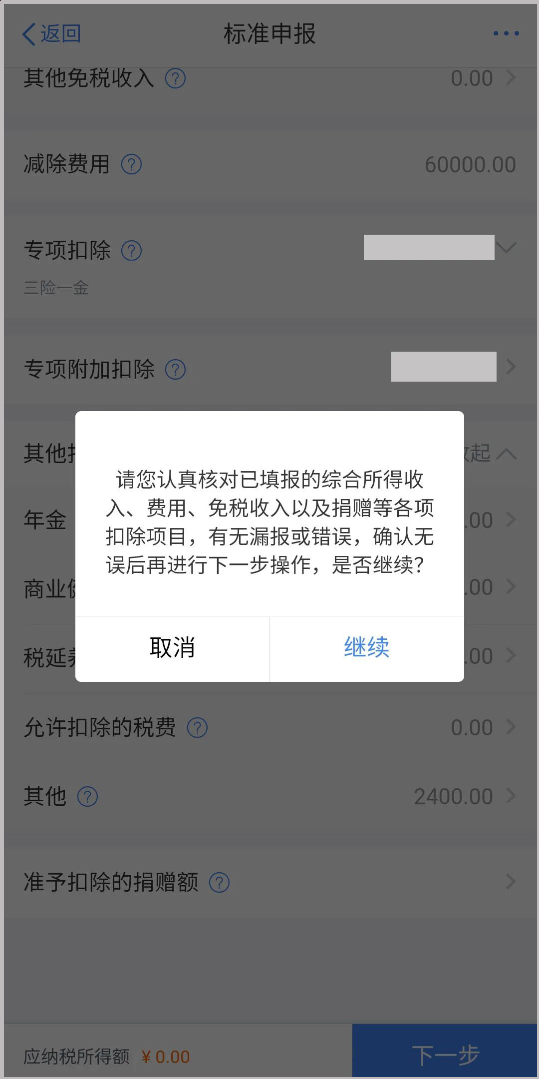 �ò���������