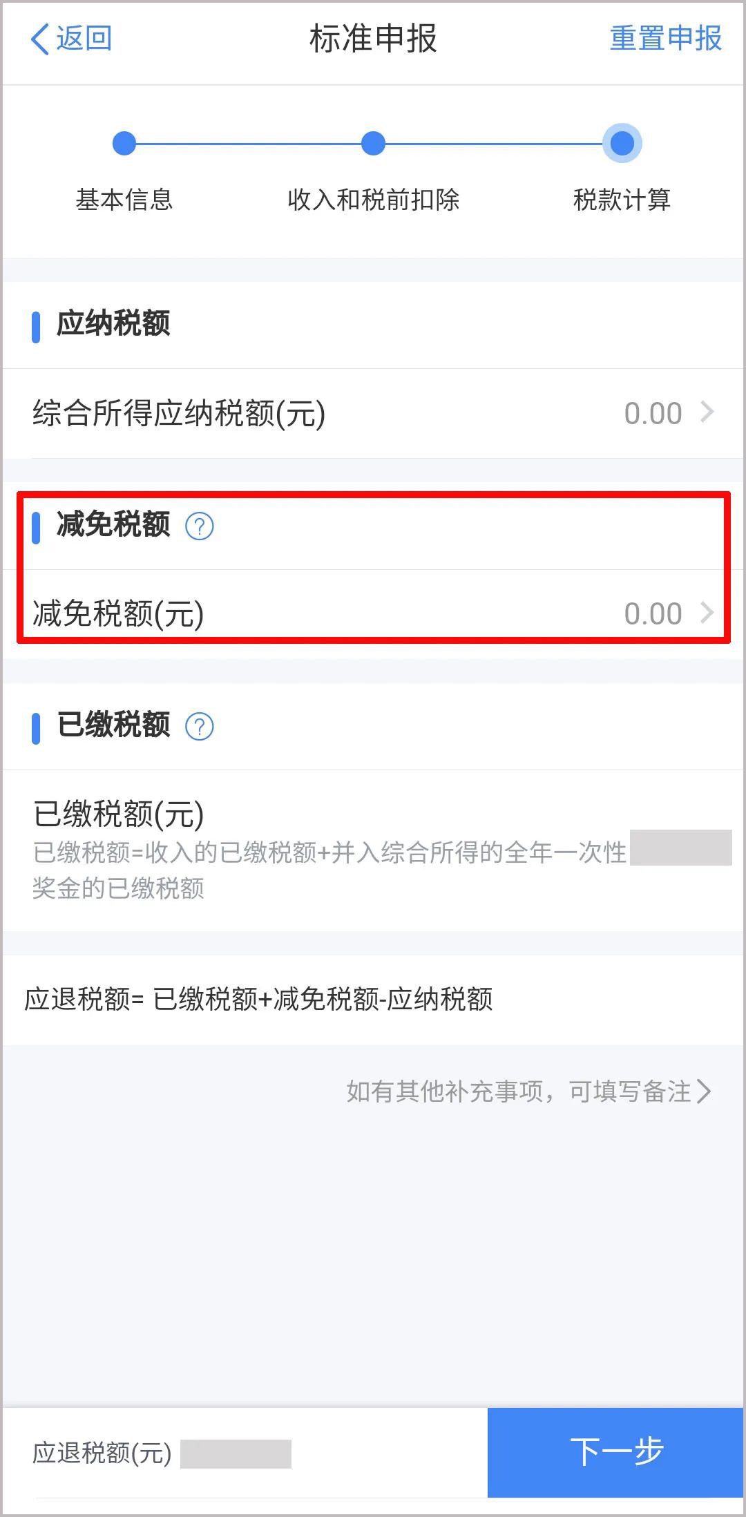 �ò���������