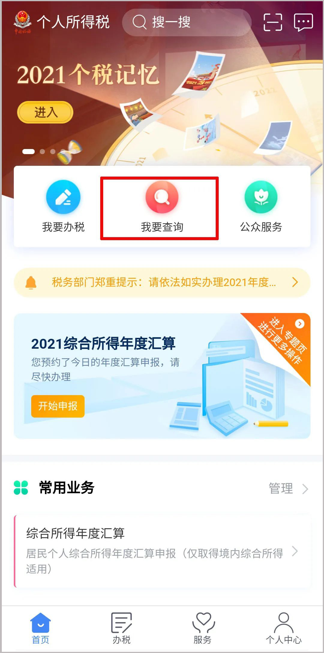 �ò���������