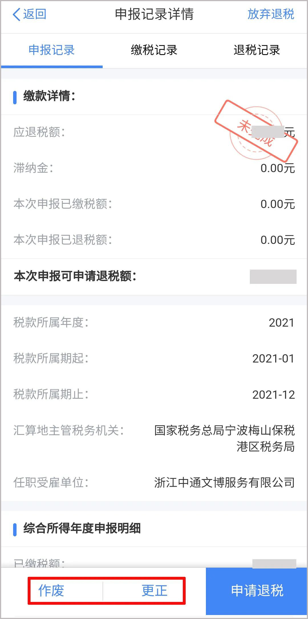 �ò���������