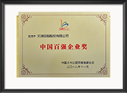 esball(中国区)官方网站