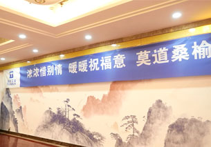 esball(中国区)官方网站