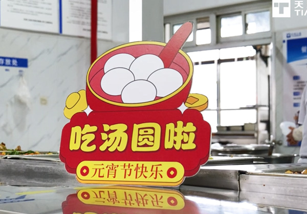 esball(中国区)官方网站